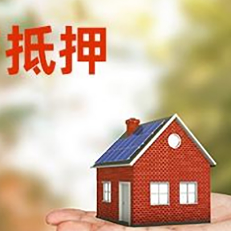 湖州房屋抵押贷款还款时间可以改吗?