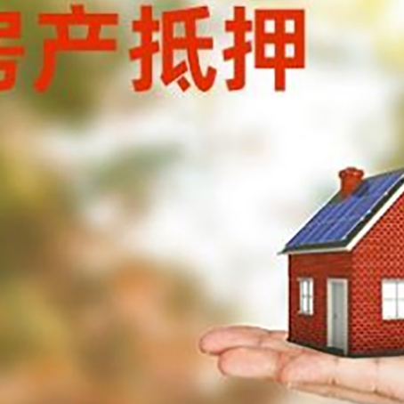 湖州房屋抵押贷款时间|红本抵押贷款-具体需要多久