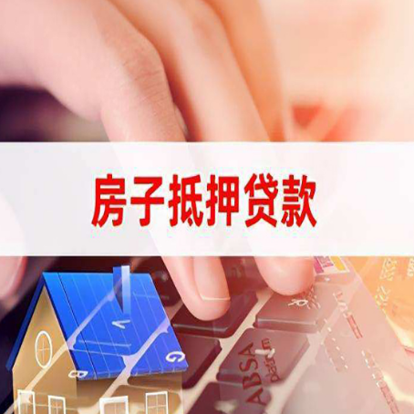 湖州贷款公司正规的有哪些新渝启服